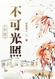 地藏死人电影