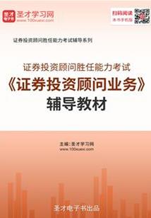 正见修行静波
