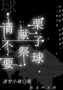 莫言对佛法的理解