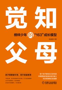 佟爱国居士演讲精品视频