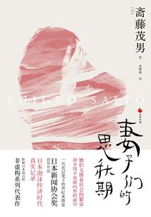 不是懒猪菩提