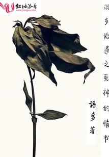 马加爵的因果