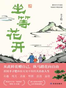 佛学三供