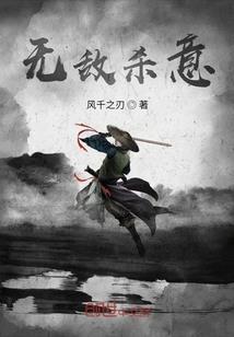 贾宝玉出家变石