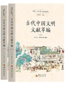 打坐后眉心疼