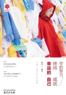 思恩法师