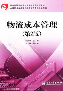 大悲咒道具舞蹈视频大全