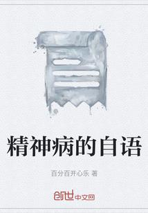 佛学神秘化图片