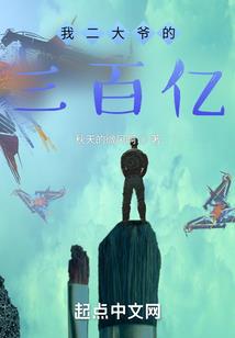野外鬼佛像