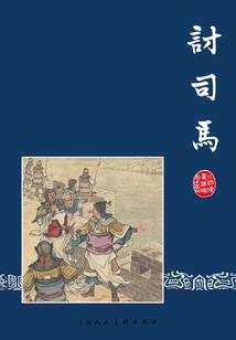 五台山财布施