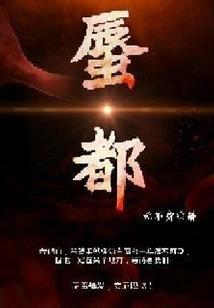 佛经之喝药死的人