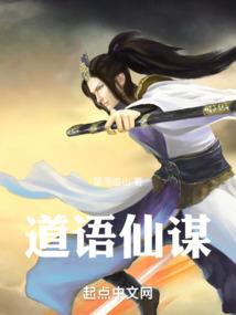 祥禅居士