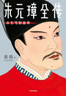 关山居士与老顽童