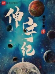 佛教众生同体