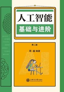 佛教出名