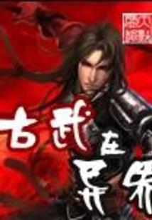 中国写佛经的皇帝