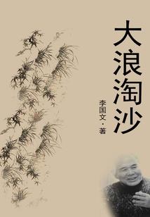 居士念经比和尚厉害