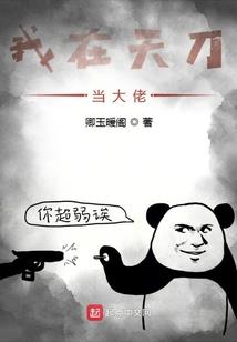 道门佛教