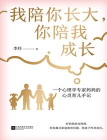 在家居士如何追求财富