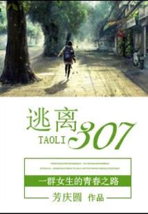 佛教寺庙念佛道场