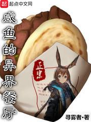 羌佛因果