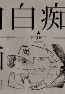 菩萨婷婷