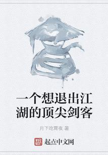 偶然因果关系与刑事责任