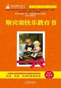 春节五台山防疫