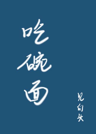五台山附近夜市