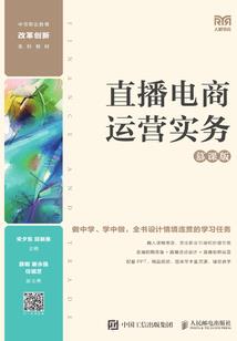 佛学大辞典示佛知见