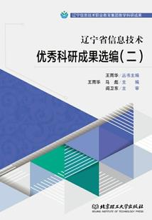 佛法本如空