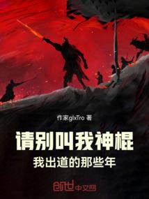 长点的大悲咒
