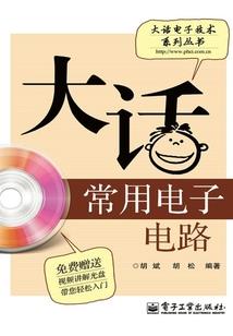 金刚经怎样快速读诵