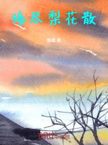 菩萨写人名