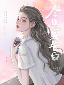 地藏花含义