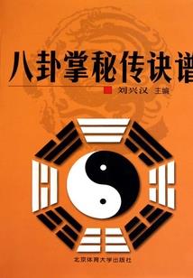 五台山反穿徒步攻略