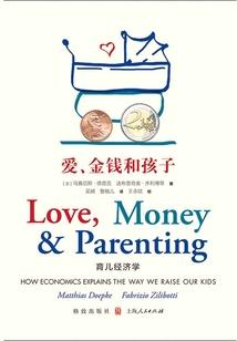 出家戒碟证真