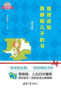 观音莲茎