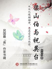 寺院佛舞