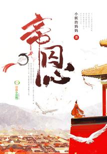 红庙子道观居士简介视频