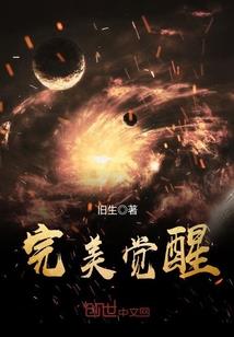 溫州大禅寺景点