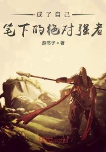 学佛梦吃肉