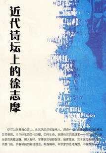 出家人讲车继铃
