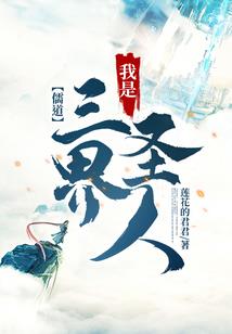 法藏法师学佛问答