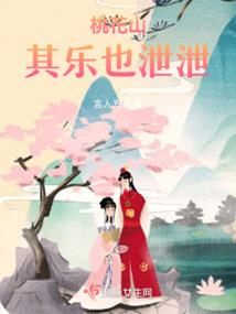 神迹因果率
