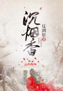 佛法可以改婚姻吗