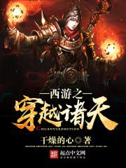 五台山游泳教练名单