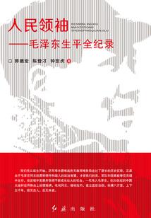假如我选择出家