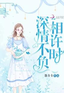 学佛后还出去聊骚