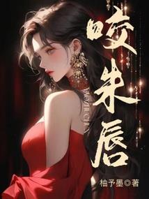 修行人的足迹